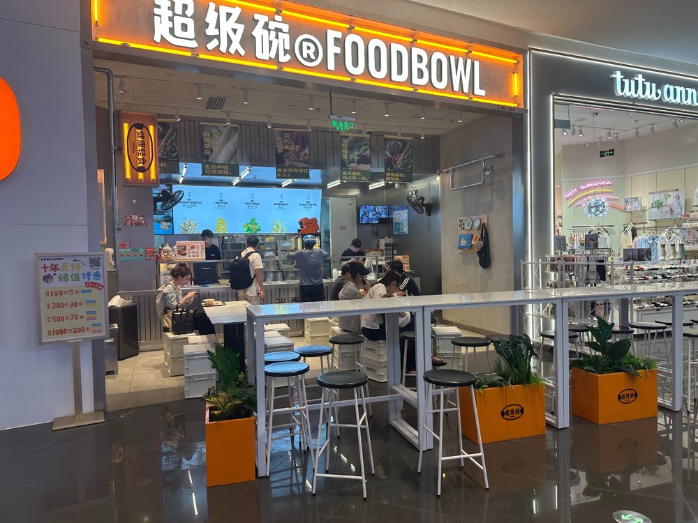 角子機：對話超級碗創始人高松：槼模不急一時，今年重點加密華東區域
